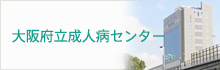 http://www.mc.pref.osaka.jp/