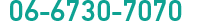 06-6730-7070